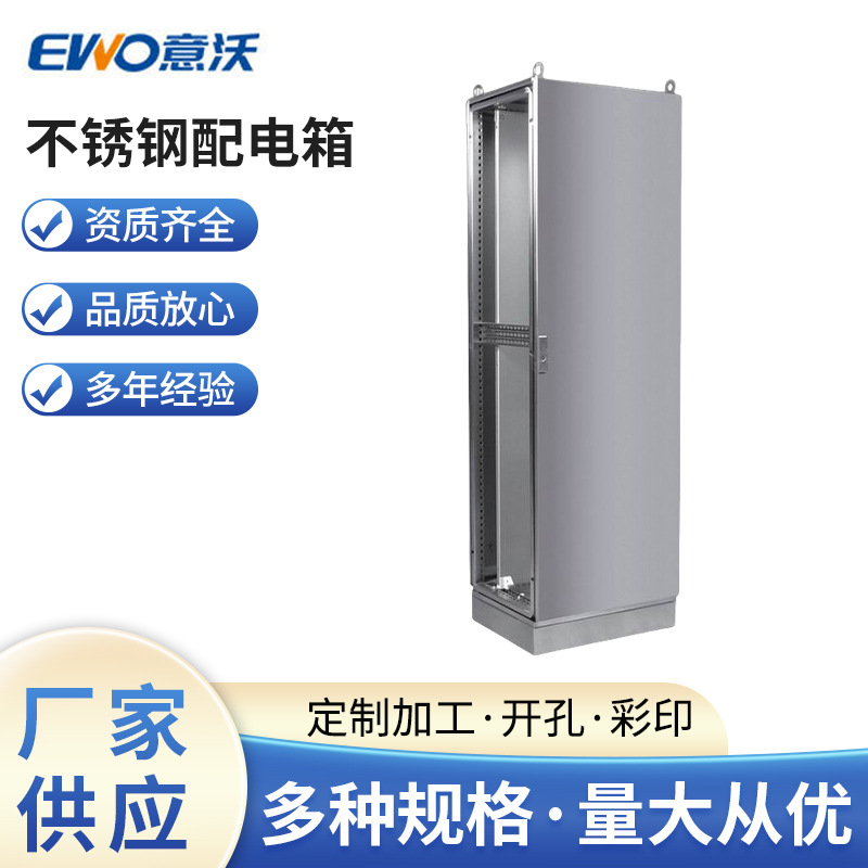 MB壁挂式不锈钢配电箱 威图户外不锈钢配电箱现货供应