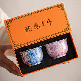 珐琅彩主人杯情侣对杯礼盒装茶碗品茗杯陶瓷功夫茶杯伴手礼品杯单