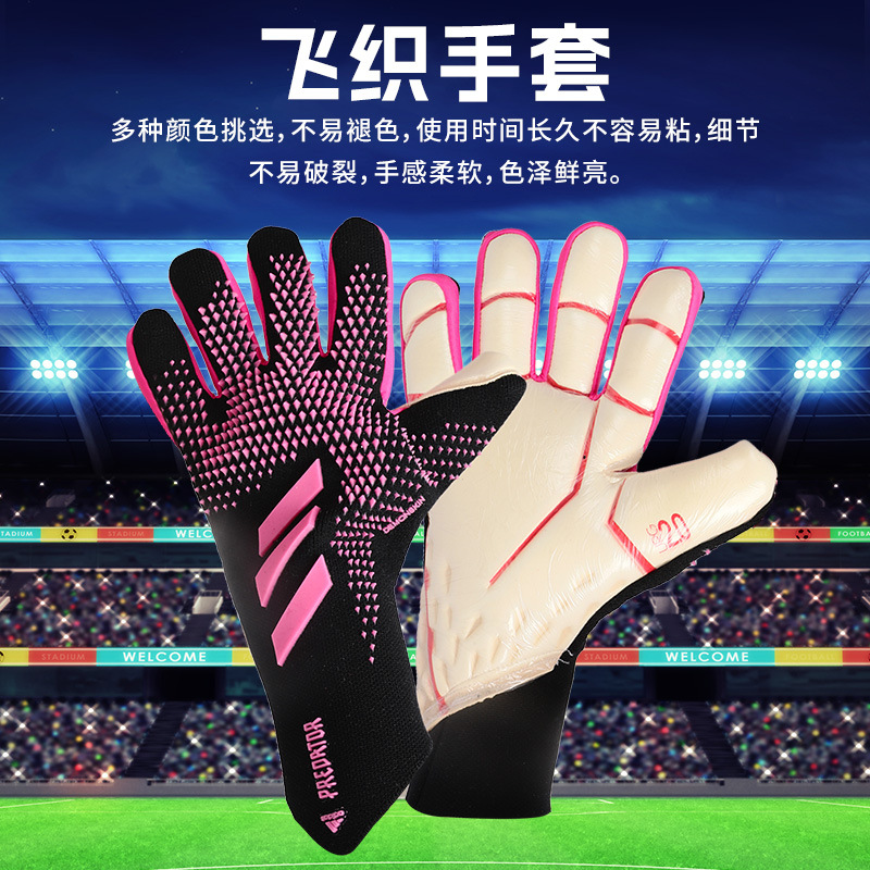 Guantes de portero de fútbol, látex antideslizante grueso, resistente al desgaste, el portero se refiere a los guantes de entrenamiento al aire libre para jóvenes personalizados