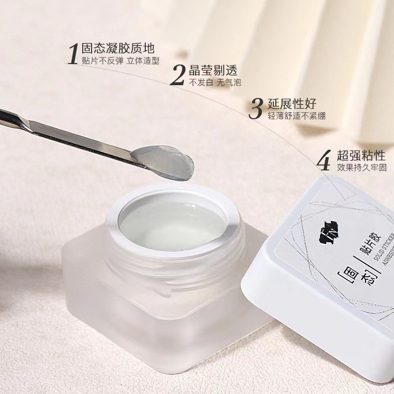 Adhesivo de estado sólido para usar uñas adhesivo de uñas adhesivo de estado sólido para usar uñas adhesivo de estado sólido adhesivo de parche de uñas adhesivo de estado sólido