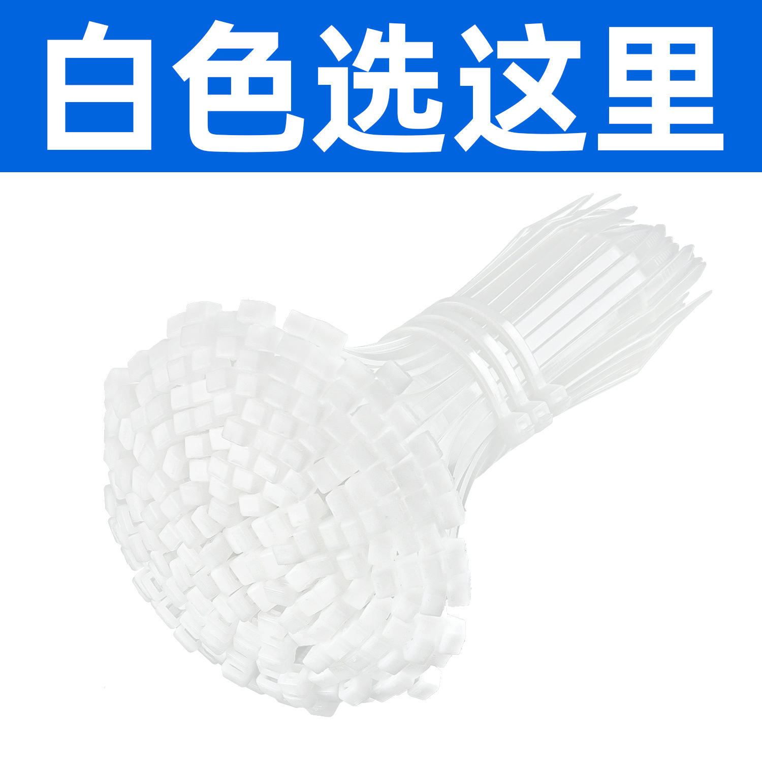 Bridas de Nylon Autobloqueantes 4x200 de Nylon PA66 Autobloqueable para Jardinería