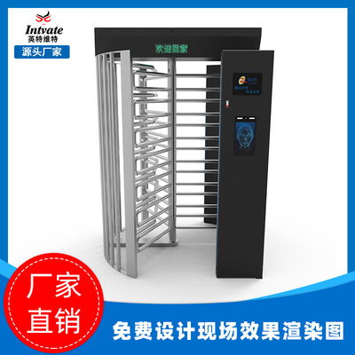 【廠家直銷】人行通道閘機壹體機健康碼全高智能轉閘旋轉門禁系統