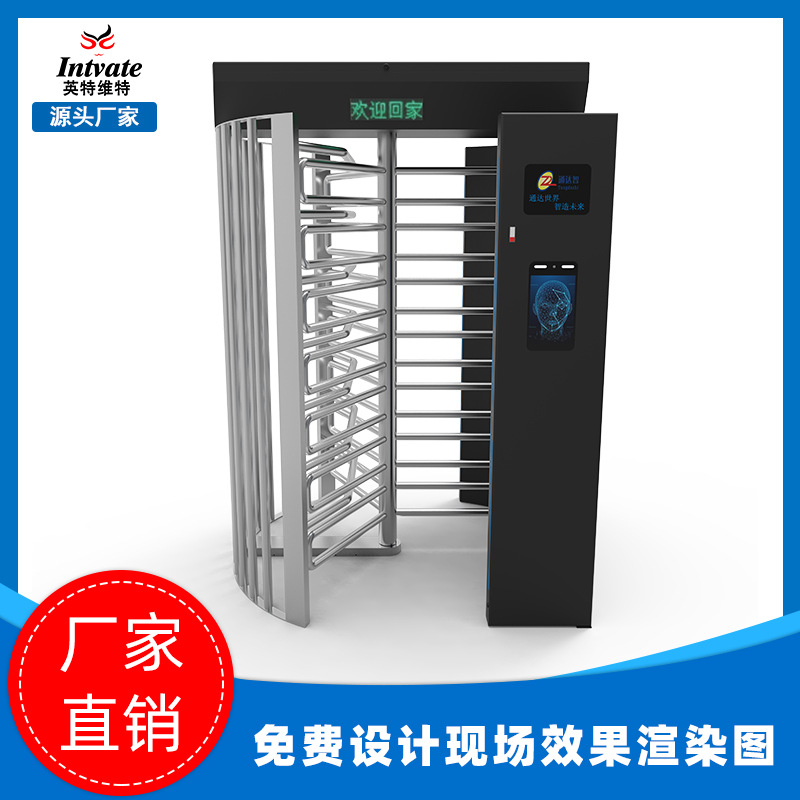 【廠家直銷】人行通道閘機壹體機健康碼全高智能轉閘旋轉門禁系統