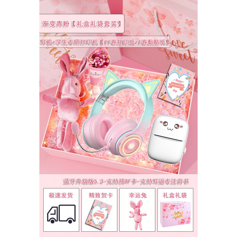 11岁女孩子生日礼物实用12岁初高中生10送学生实用高级感61儿童节|undefined