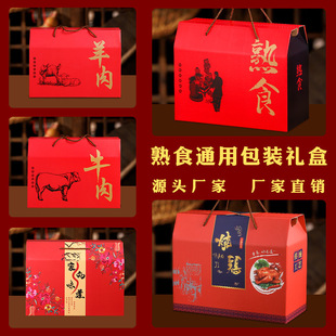 ��ʳ�Y�а��b��10���b�uţ��������u�������������uζ�YƷ�пպ�