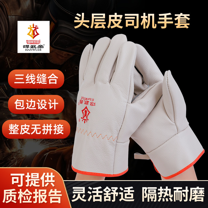 厂家直售阻燃隔热焊工手套双层全皮牛皮加厚耐磨高温劳保手套