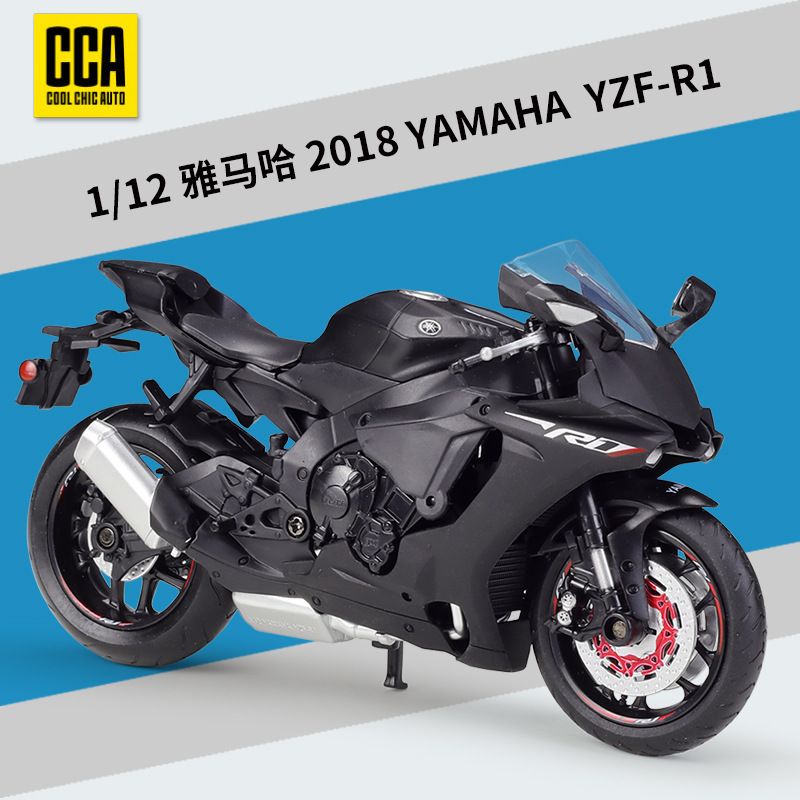 CCA1:12 BMW BMW R1250 RT locomotora pesada motocicleta simulación modelo de aleación terminado con base