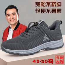 足丽健老人鞋男特大码加宽50中年49健步鞋47大脚骨48运动46爸爸鞋