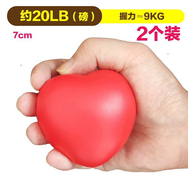 ♡♤★2 red heart-shaped grip balls★♡♤