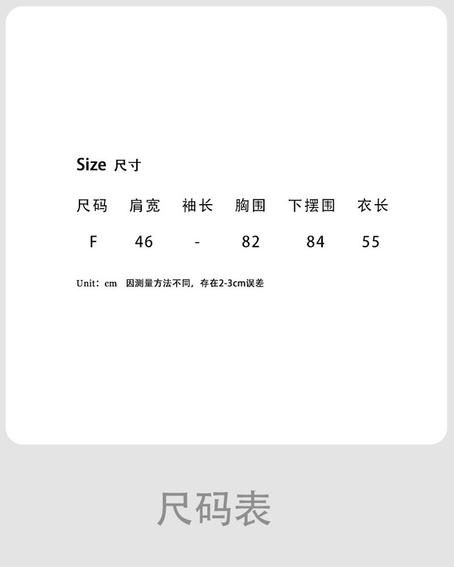 NS 落肩小飞袖U领针织衫女春夏新款简约打底短袖T恤上衣薄ss396|undefined