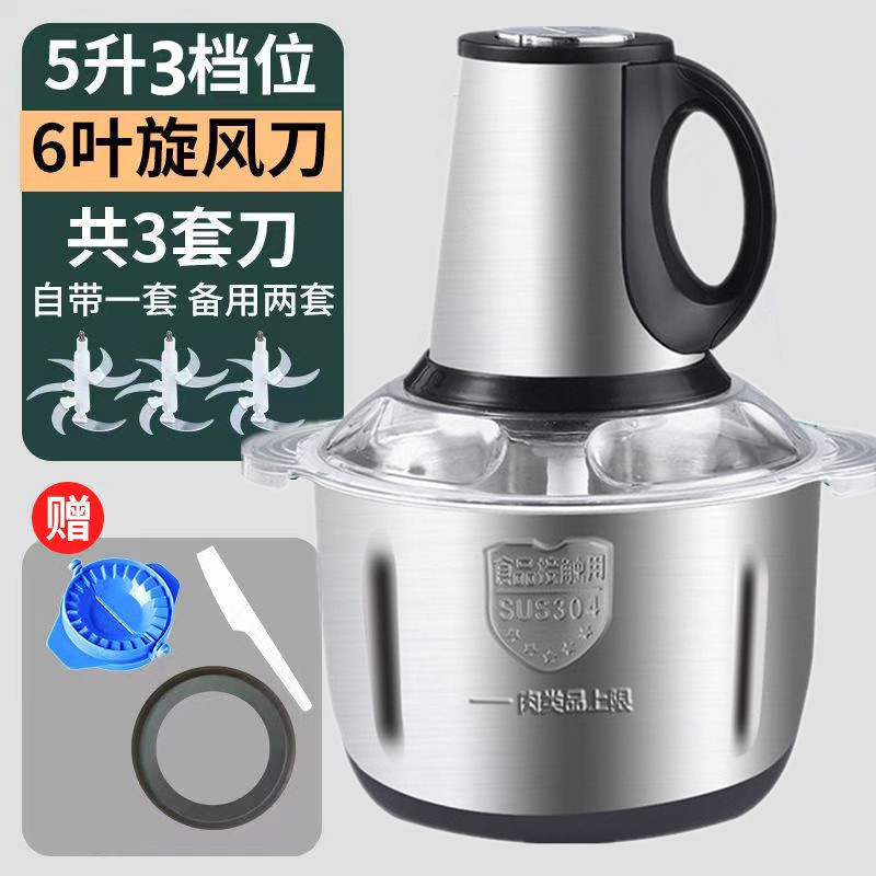新款绞肉机电动家用多功能绞馅机商用碎肉菜蒜小型搅肉料理机|undefined