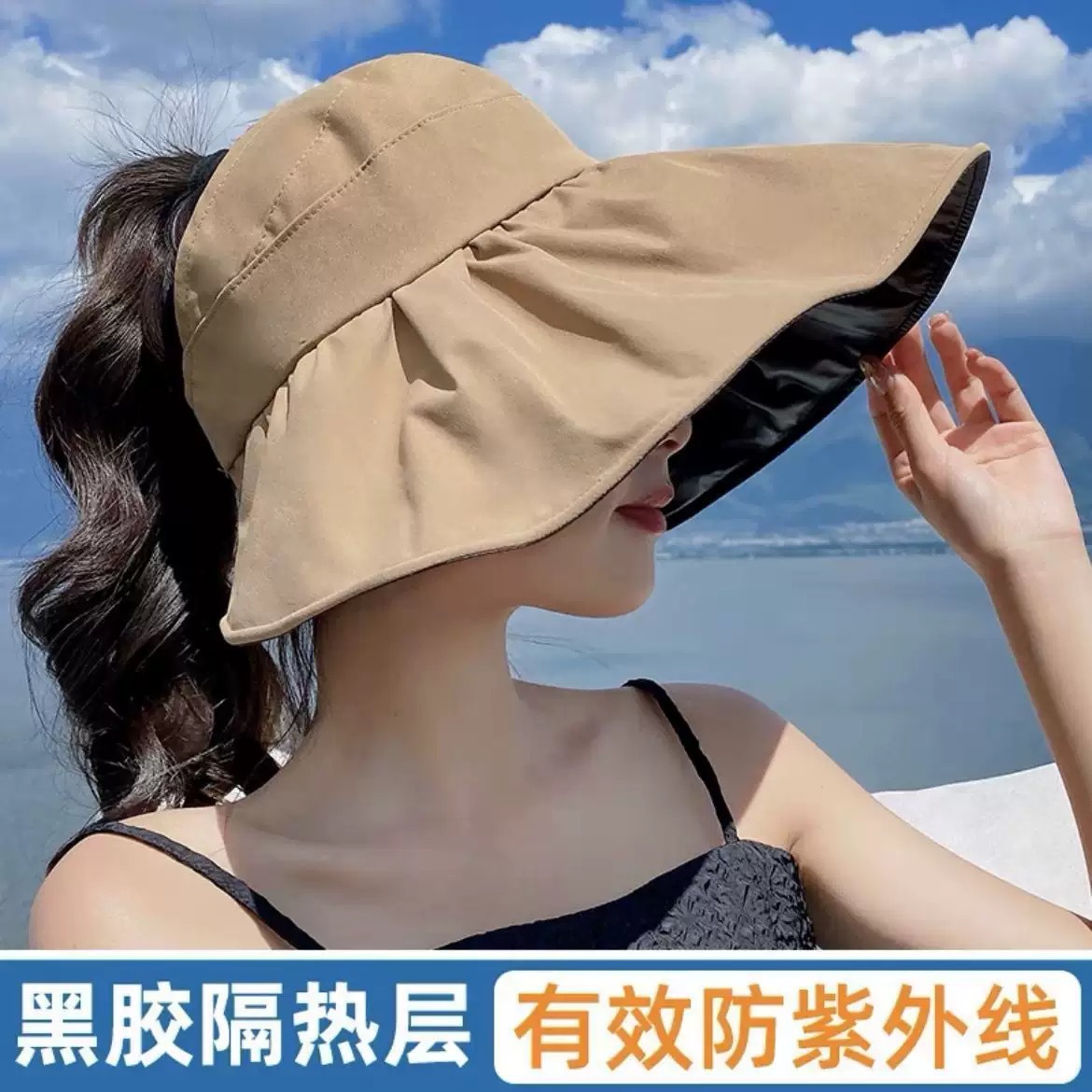 Three pieces of vinyl-khaki