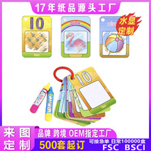 �S��ˮ������ͯ������w�J֪���忨26��ĸ���ֿ�Ƭ�L���T�f���l