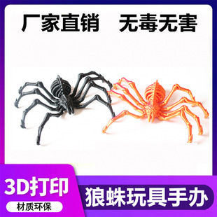 �[��������ֵ֩�����Ǽ������P���Ʉ�����֩������տs