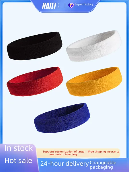 Basketball Antiperspirant Hair Band Men's and Women's Running Hair Band Badminton Fitness Yoga Sweat Wipe Headband Outdoor Sports Headband