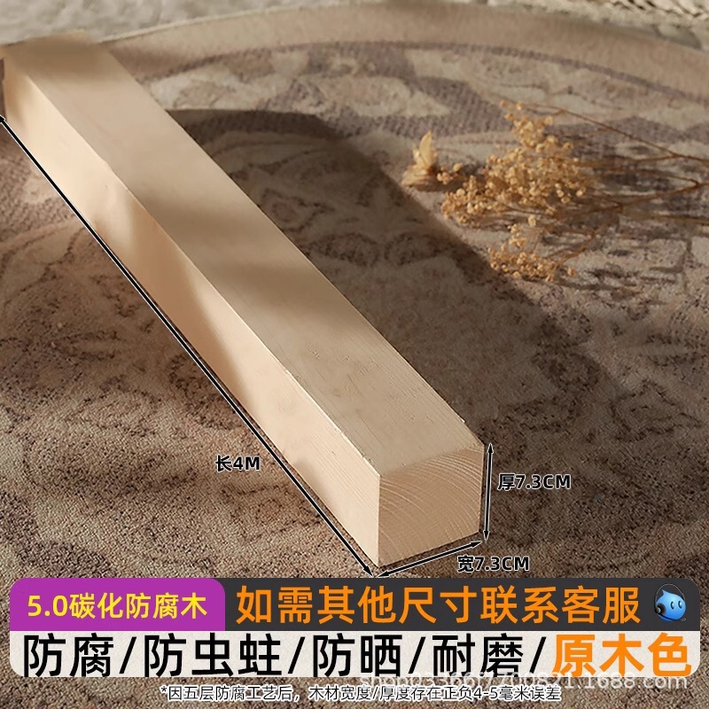 碳化防腐木方实木枕木柱子木桩木头顶梁立柱户外建筑工地方木方料|undefined