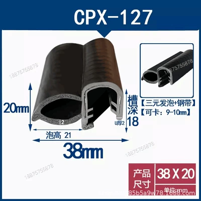 box cabinet car door composite strip | Avtomobil səs izolyasiya zolaqları - height-38-width-20-cards-9-10mmprice-per-meter