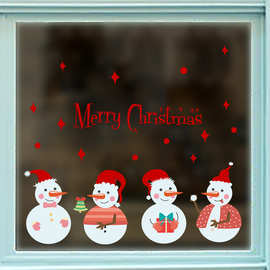 圣诞节四个小雪人圣诞节日橱窗玻璃背景装饰可移除贴画xmas143