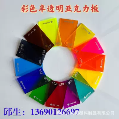 亚克力板半透磨砂有机玻璃UV折弯任意尺寸激光切割大板哑光