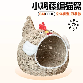 猫爬架;狗狗服装;猫猫窝/笼/垫