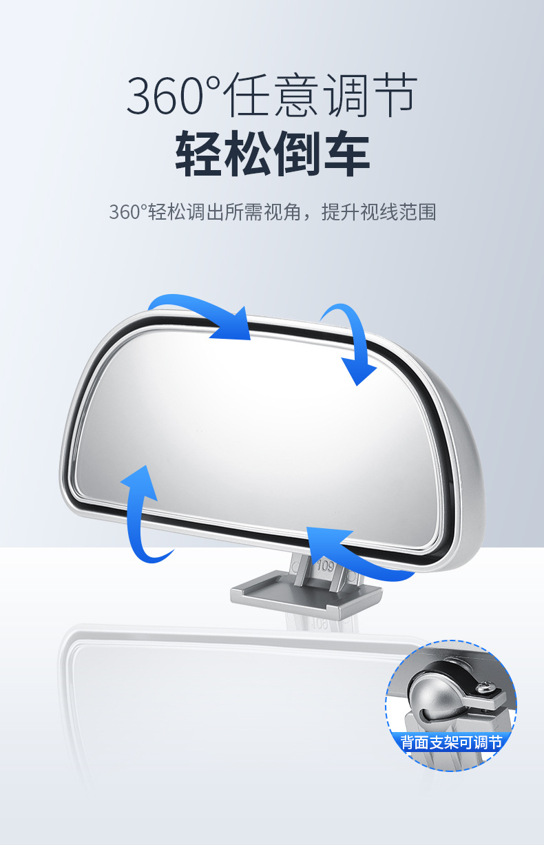 Suitable for Coach Car Auxiliary Rearview Mirror, Car Reversing Rearview Mirror, Dual Adjustment, Large Field of View, Wide-Angle Auxiliary Mirror Blind