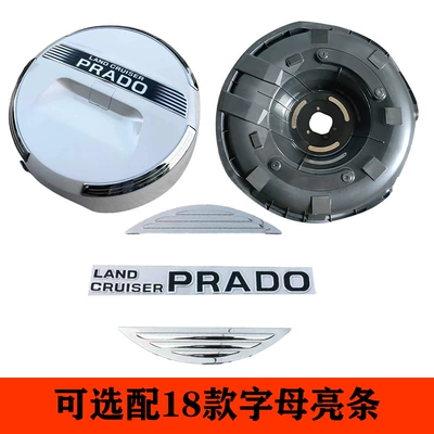 tire cover cover pearl white, Spare wheel cover - toyota-prado2010-2023-model-spare-tire-cover-assembly-pearl-white-choose-if-the-base-is-broken-with-letter-sticker-bright-strip