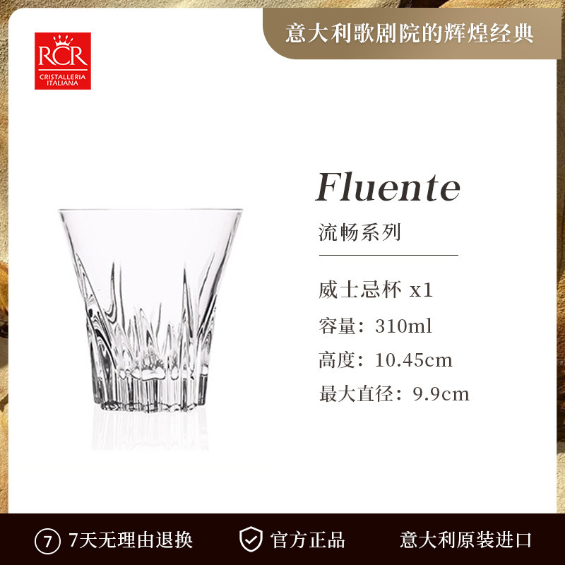 부드러운 310ml 위스키 컵