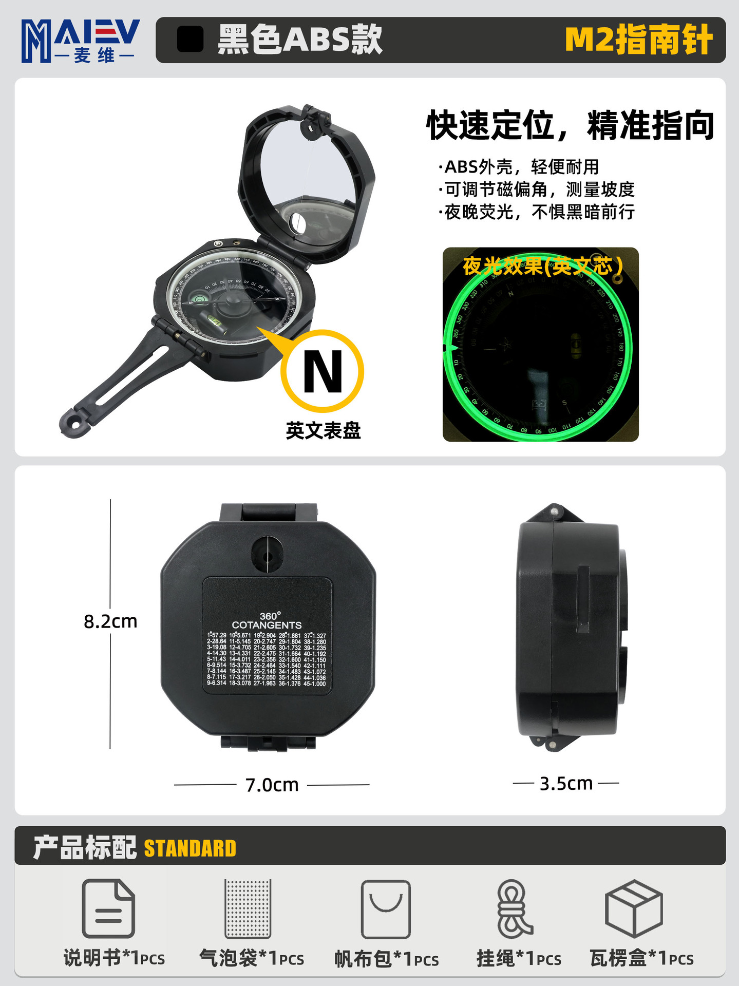 Fuente de fábrica K4580, brújula multifunción americana de alta precisión, aguja norte, aguja luminosa para acampar al aire libre