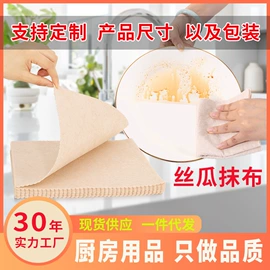 除尘掸;拖把、拖布桶;保鲜膜