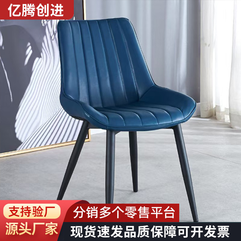 厂家批发软包椅子轻奢家用商用咖啡厅舒适休闲靠背餐椅洽谈椅子|undefined