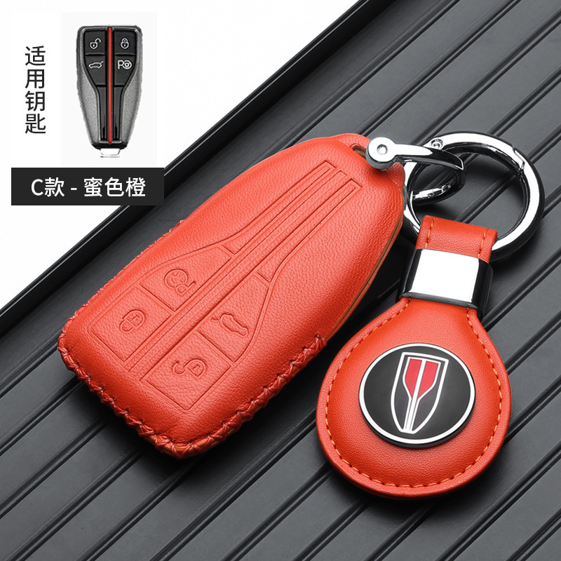 Cover HS7/H5 HQ9/7 – Hongqi Static Rod/Key Bag - hongqi-parking-leather-tag-orange-gift-box