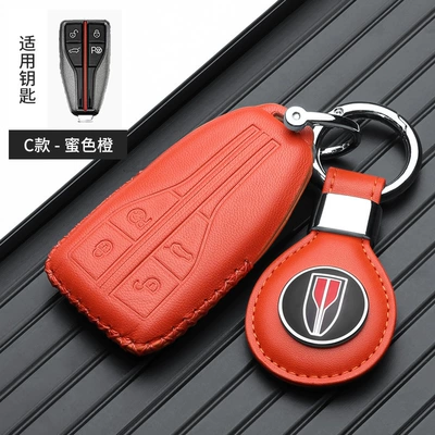 Hongqi 23 HS5 car key – Static Rod/Key Bag - red-flag-parking-leather-plate-orange-gift-box