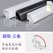 窗帘盒灯带智能直角氛围灯暗装灯槽明装斜发光cob多功能