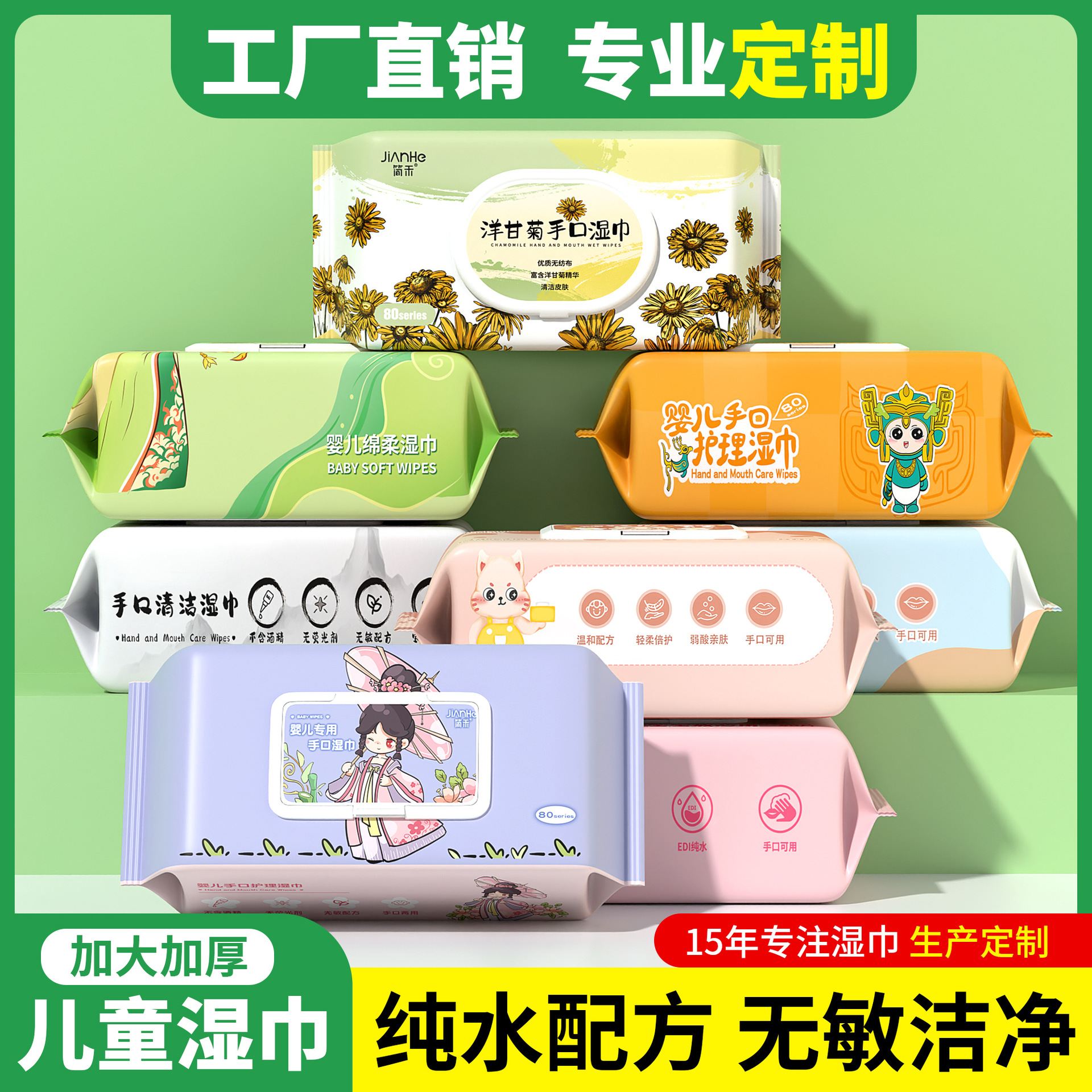 80-Pack Large Pack of Baby Wipes, Specially Designed for Newborns, for Cleaning Hands and Mouth, Pure Water Wipes, Fragrance-Free and Gentle Formula