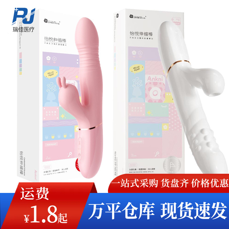 Mystery Lady Pleasure Telescopic Sucking Av Wand Female Toy Masturbator Wand Adult Sex Toy 40/Box for Women