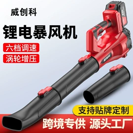 电链锯;其他泵;电动扳手
