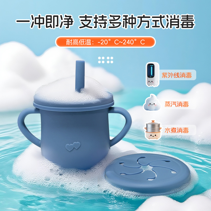 Taza de agua de silicona para niños, taza de agua de paja a prueba de fugas, taza de bocadillos de silicona para bebés, taza de agua para bebés