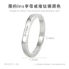 Brand ring with letters stainless steel, simple and elegant design