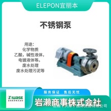 elepon Ӌ I MKG-75H/MFM-001/MFM-002