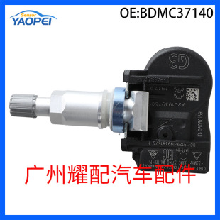 Bdmc37140 Bdmc-37140 Is Suitable for 16-23 Mazda Cx-30 Tpms Tire Pressure Sensor