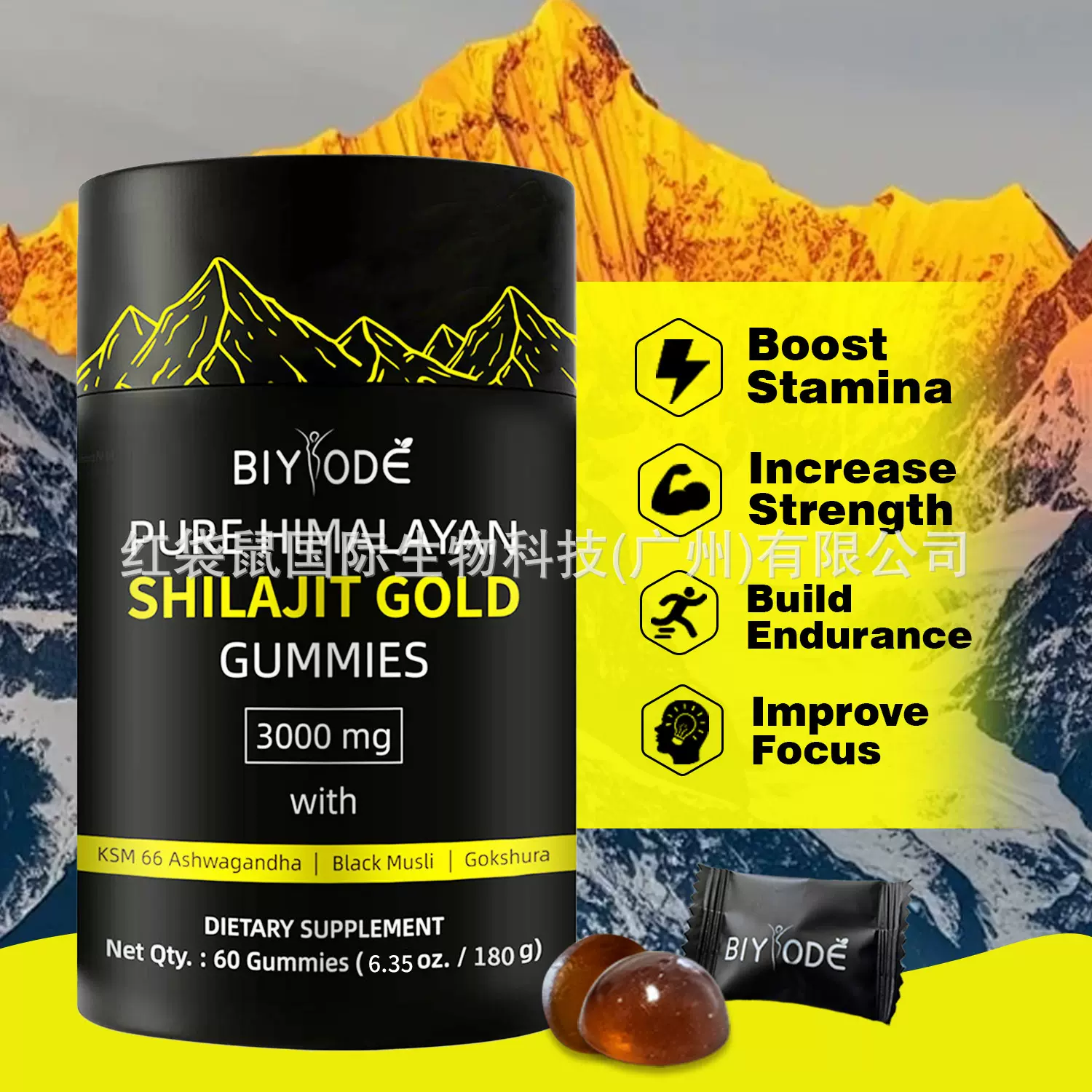 跨境亚马逊喜来芝软糖圆筒shilajit gummies素食果胶机能软糖现货