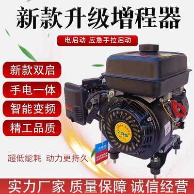 Self-Start and Stop Remote Control – Avtomobil generatorları