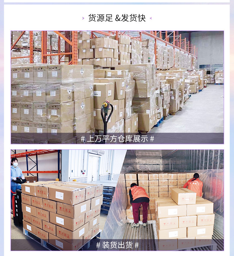 鼎松统一售后模块_04