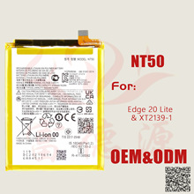 NT50�ֻ��������Ħ������Edge 20 Fusion��Edge 20Lite�ֻ����