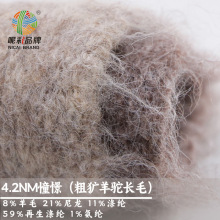 4.2֧�㽴֫E����Lë��ʽ���ﶬᘿ�����ë�¼���ñ�Ӽ���