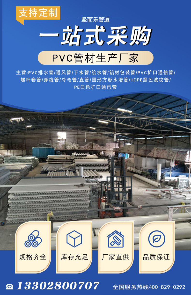 蓝灰白色给水管-详情_01.jpg