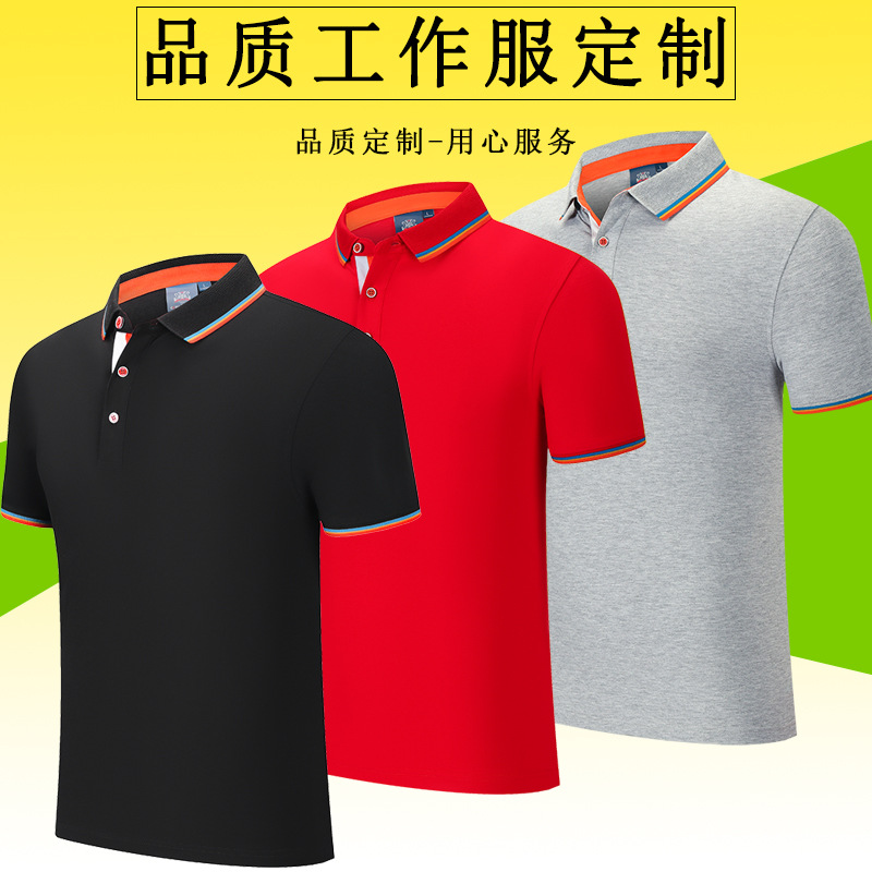 polo衫定制t恤短袖工作服diy文化广告衫平纹纯棉店服定做刺绣logo|ms
