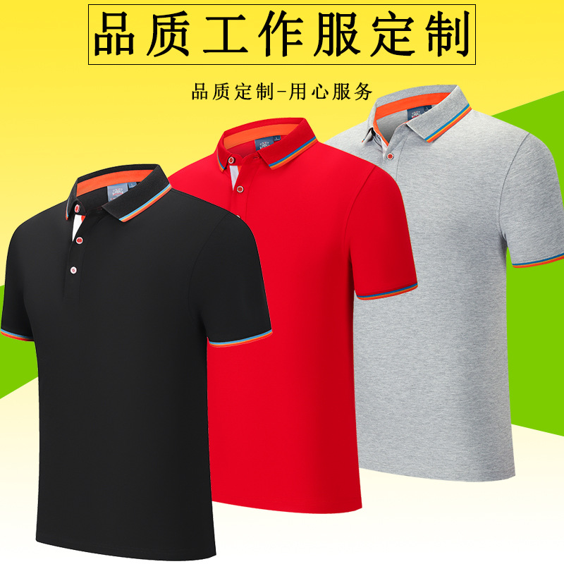 polo Custom t-shirt Short sleeved coverall diy Culture T-Shirt Plain pure cotton Shop clothes Customized Embroidery logo