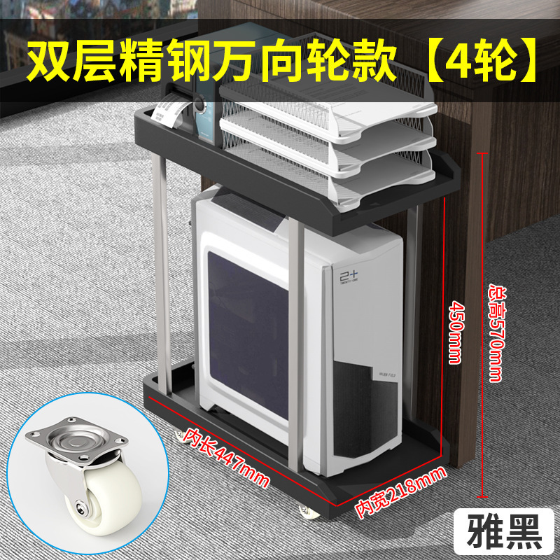 コンピュータホストブラケット二層デスクトップホームオフィスベースシャーシブラケットモバイル冷却強化ストレージ|undefined