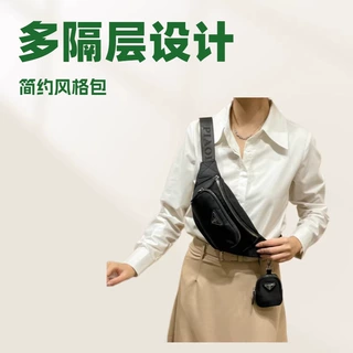 2026新款包包腰包百搭胸包斜挎包尼龙布包时尚潮流通勤男女通用包